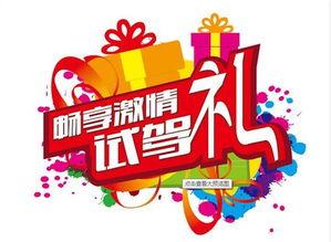 绵阳新闻有奖爆料,全民参与共创和谐城市 第3张 绵阳新闻有奖爆料,全民参与共创和谐城市 第3张