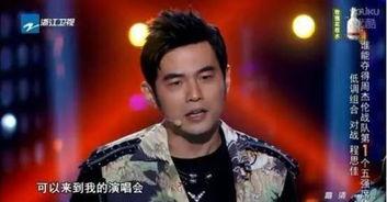 周杰伦太原爆料视频大全,揭秘音乐背后的故事与精彩瞬间  第2张