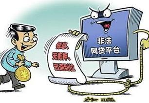 诈骗最新爆料新闻内容简短,受害者损失惨重,警方紧急提醒!” 第2张 诈骗最新爆料新闻内容简短,受害者损失惨重,警方紧急提醒!” 第2张