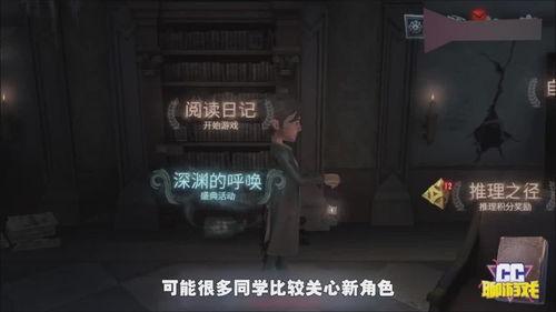 第五人格超大爆料视频,揭秘全新爆料，游戏大事件即将上演！  第2张