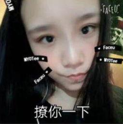 网友爆料泰国女生视频,揭秘神秘生活瞬间  第3张