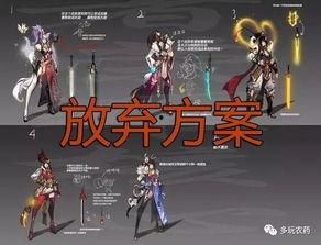 坑神爆料孙策新皮肤视频,孙策新皮肤惊艳亮相，视觉盛宴即将开启！  第3张