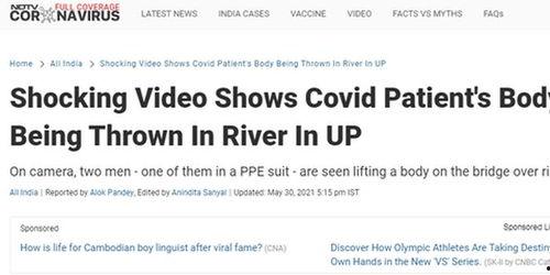 印媒爆料最新视频播放,视频揭示惊人真相！  第1张